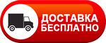 Бесплатная доставка дизельных пушек по Воскресенске